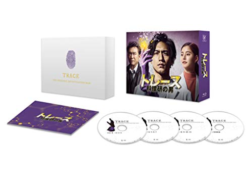 【メーカー特典あり】トレース~科捜研の男~ Blu-ray BOX(B6クリアファイル付)