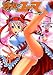 桃魂ユーマ 1