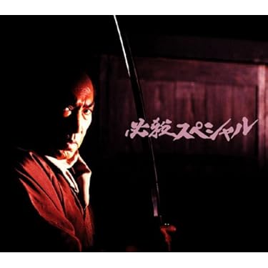 Amazon.co.jp 売れ筋ランキング: undefined の中で最も人気の