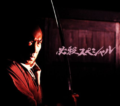 必殺仕事人 TVスペシャル*関連 | 必殺シリーズシリーズ | ORICON NEWS