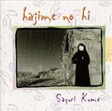 Hajime No Hi(�͂��߂̓�)