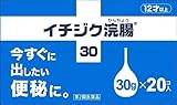 【第2類医薬品】イチジク浣腸30 30g×20 ×5
