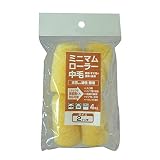 コーワ ミニマムローラー 2インチ 中毛 4P