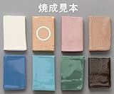 カラー陶芸粘土 イエロー