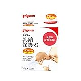 (ピジョン)Pigeon 乳頭保護器 授乳用ソフトタイプ Mサイズ 2個入り [16267]