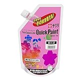サクラクレパス 絵の具 アクリルポスターカラー クイックペイント ローズ ETQW550#120