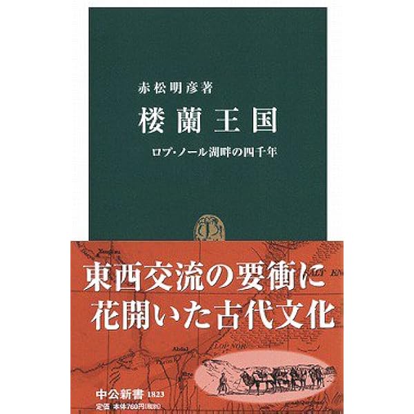 堤中納言物語の言語空間◆井上新子、翰林書房、2016年/X430 堤中納言物語の言語空間◇井上新子、翰林書房、2016年/X430 堤