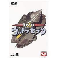 ウルトラセブン(12) Amazon.co.jp: DVD ウルトラセブン Vol.12 : 特撮(映像), 特撮