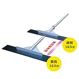路面清掃用 デルタスクレーパー 伸縮式 IS130105　アイデア・サポート