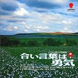 �������t�͗E�C �I���W�i���E�T�E���h�g���b�N