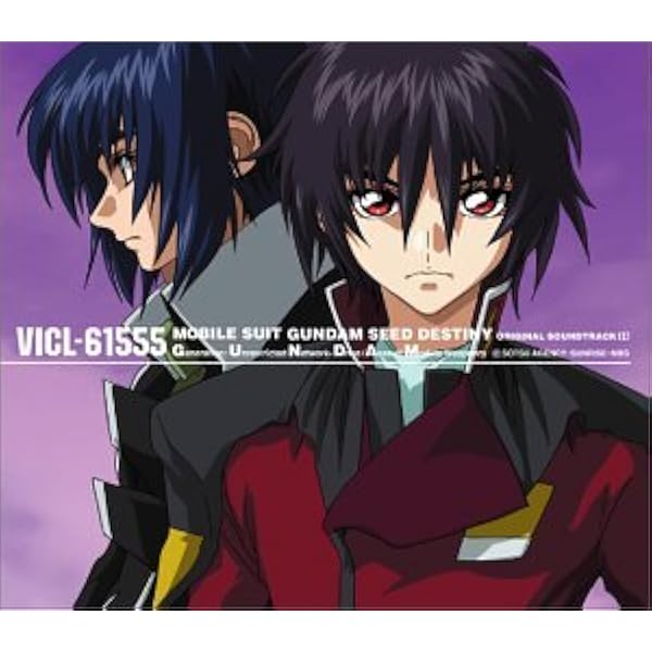 Amazon 機動戦士ガンダムseed Destiny Original Soundtrack I Tvサントラ 田中理恵 梶浦由記 佐橋俊彦 佐橋俊彦 アニメ ミュージック Amazon 機動戦士ガンダムseed Destiny Original Soundtrack I Tvサントラ 田中理恵 梶浦由記 佐橋俊彦 佐橋俊彦 アニメ ミュージック