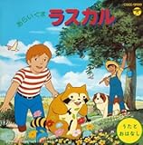 ���炢���܃��X�J���`���{�A�j������V���[�Y�`