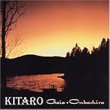 GAIA-ONBASHIRA-