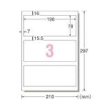 エーワン/A-one 屋外用サインラベル(レーザー)ツヤ消しフィルム・ホワイト 3面(4104285) 31063 [その他] [その他]