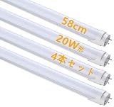 LED蛍光灯 20W形 直管 蛍光灯 20形 led 10W 高輝度 58cm 1100LM 580mm 昼光色 グロー式工事不要 20W形 G13 照明 蛍光管 【4本入り】