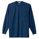 アイトス 吸汗速乾クールコンフォート 長袖Tシャツ男女兼用 ネイビー 3L AZ105750083L