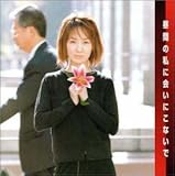 ���Ԃ̎��ɉ�ɂ��Ȃ���