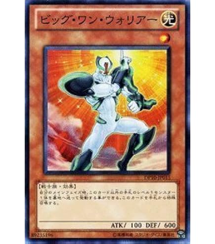 【PSA9:鑑定6枚】『５つ目』波動竜騎士 ドラゴエクィテス 遊戯王 波動竜騎士 ドラゴエクィテス – Yu-Gi-Oh! Master Duel