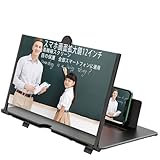 MEIKEMAN スクリーンアンプ 12インチスマホ画面拡大鏡 スタンド折り畳み式 3から4倍に拡大 軽量 携帯便利 全部スマートフォンに適用 疲労軽減 3DビデオHD拡大 (ブラック, 12in) (黒-1, 12in)