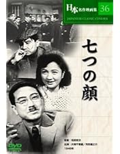 Amazon.co.jp: 片岡千恵蔵主演 多羅尾伴内シリーズ [DVD] : 片岡千恵藏