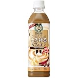 サントリー ボス とろけるカフェオレ 500mlペット 1本