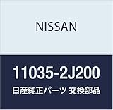 NISSAN (日産) 純正部品 ボルト 品番11035-2J200