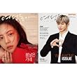 韓国雑誌 女性東亜（ヨソンドンア） 2018年 4月号 (イ・ヨルム＆カン・ダニエル表紙選択/Wanna One、イ・スンギ、パク・ヘジン、オ・ヨンソ、ソ・ジソプ記事)