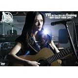 Cruising~HOW CRAZY YOUR LOVE~ [DVD]