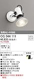 オーデリック OG044111