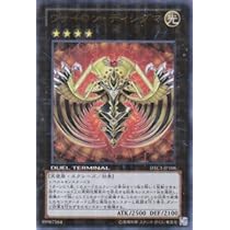 遊戯王 - 遊戯王 ヴァイロン シグマ ヴァイロン・シグマ | カード詳細 | 遊戯王ニューロン