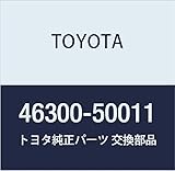 TOYOTA (トヨタ) 純正部品 パーキングブレーキ アクチュエータASSY(ブラケット ツキ) NULL 品番46300-50011