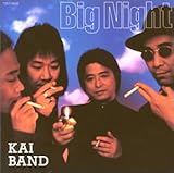 Best of Rock Set「かりそめのスウィング」 | 甲斐バンド