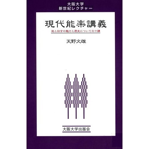 『真田群雄伝』