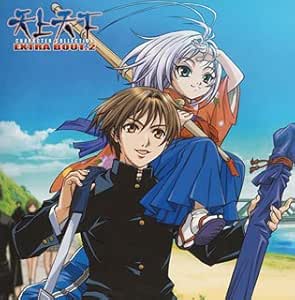天上天下キャラクターコレクション Extra Bout 2 棗真夜 高柳雅孝 Cccd 棗真夜 久川綾 高柳雅孝 関智一 棗真夜 久川綾 高柳雅孝 関智一 久川綾 関智一 保志総一朗 茅原実里 森由里子 Kenko Amazon