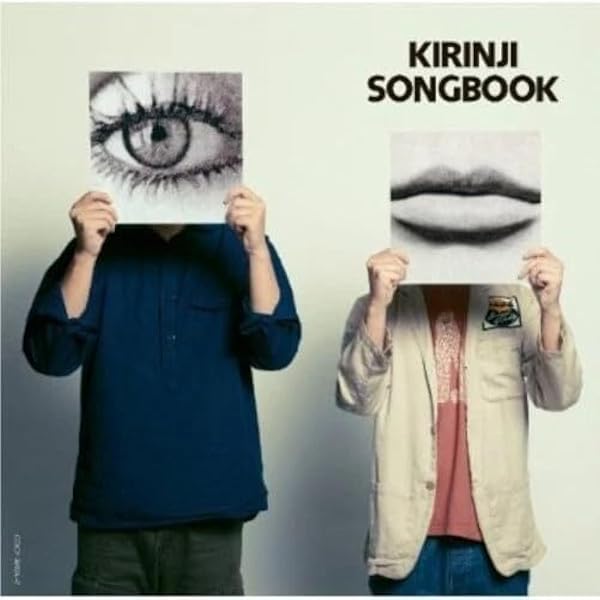 ギター弾き語り キリンジ Songbook | STUDIO NUM‐ROCK |本 | 通販 | Amazon