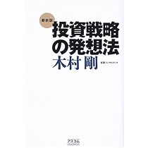 おカネの法則 おカネの法則 | 日本経営合理化協会