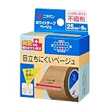 ニチバン ホワイトテープベージュ 25mm幅 9m巻き 1巻