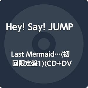Last Mermaid…(初回限定盤1)(CD+DVD)