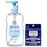 ジョンソン ベビーオイル 無香料 300mL おまけ付き