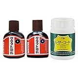 革工芸用 クラフト社 クラフト染料 100ml 黒・紺 レザーコート 100ml 各１点セット