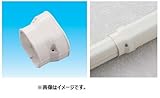 因幡電工 スリムダクトSD SDR-100-77 No.0477 アイボリー 配管化粧カバー(一般用) 異径ダクト接続用 異径ジョイント 1個