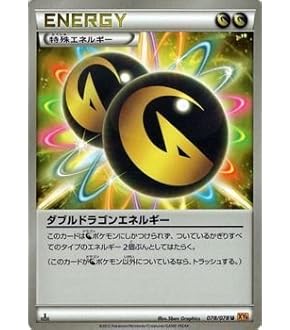 ポケモンカードデッキビルドシュリンク付き+ダブルレア103枚セット 正規シュリンク付・完全未開封BOX】 スカーレット&バイオレット