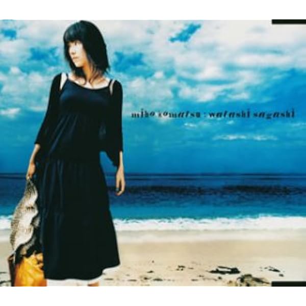 小松未歩　ふたりの願い　CD販促ポスター　B2 小松未歩 ふたりの願い CD販促ポスター B2 小松末歩 B2ポスター