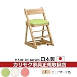 カリモク　デスクチェア・学習チェア・学習椅子/　学習チェア　幅435mm　ピュアオーク色塗装 張地カラー:I)ピュアアイボリー