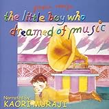 友蔵に神様にミホークに の巻 Lucky Land
