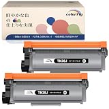 ブラザー用 TN-28J 2本セット 互換トナー ブラック (モノクロ) Brother 増量版 トナーカートリッジ 対応機種: HL-L2365DW HL-L2360DN HL-L2320D HL-L2300 MFC-L2740DW MFC-L2720DN DCP-L2540DW DCP-L2520D FAX-L2700DN