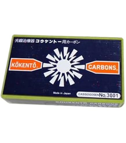 Amazon.co.jp: コウケントー カーボン 3001番 4008番 セット 50本入り