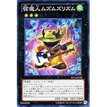 遊戯王カード　セット 楽天市場】遊戯王 カードXYZ(エックスワイゼット)－ドラゴン