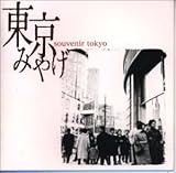 �����݂₰