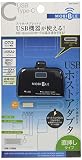 ミヨシ MCO Type-C対応 カードリーダ付 USBホストアダプタ 直挿しタイプ SCR-SDH07/BK SCR-SDH07/BK